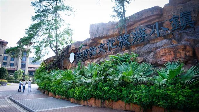 參觀考察經(jīng)律論文化小鎮(zhèn)，學習先進經(jīng)驗