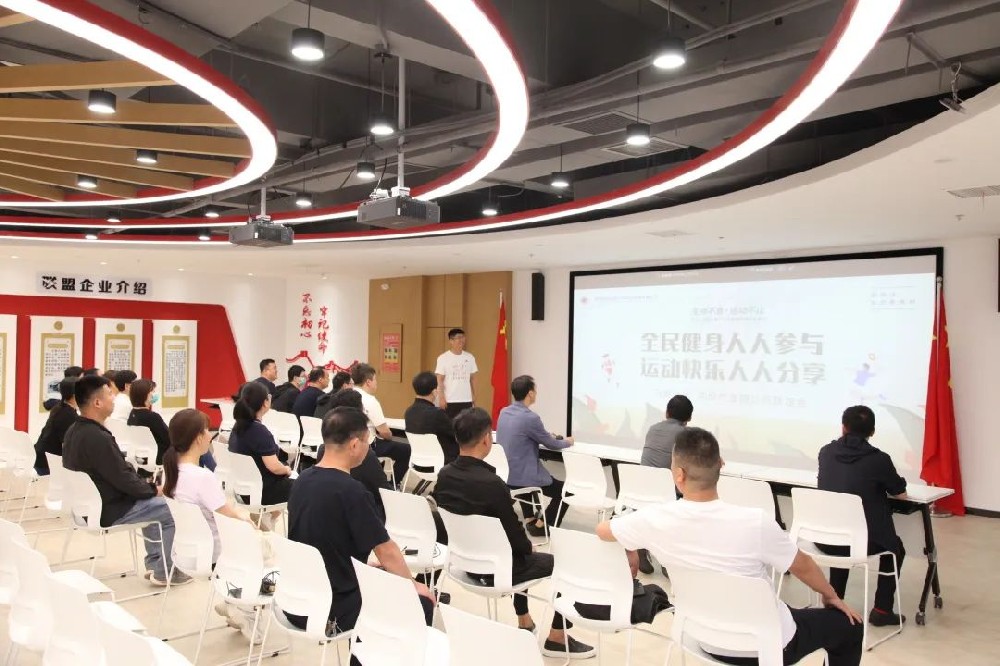 【精神文明建設(shè)】全民健身人人參與，運動快樂人人分享│鄭投產(chǎn)業(yè)園公司聯(lián)合馬寨社區(qū)開展全民健身活動