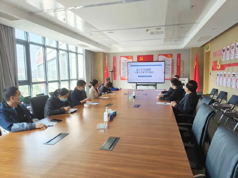 【精神文明建設(shè)】踐行行為規(guī)范，爭(zhēng)做文明員工│鄭投產(chǎn)業(yè)園公司組織開展員工行為規(guī)范“十要十不準(zhǔn)”學(xué)習(xí)培訓(xùn)及知識(shí)競(jìng)賽