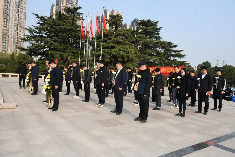 【精神文明建設(shè)】緬懷先烈志 共鑄中華魂│鄭投產(chǎn)業(yè)園公司組織開(kāi)展“我們的節(jié)日·清明”主題活動(dòng)