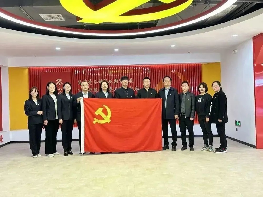 【黨建園地】鄭投產(chǎn)業(yè)園黨支部與鄭房測(cè)繪黨支部開(kāi)展“支部手拉手”主題黨日活動(dòng)
