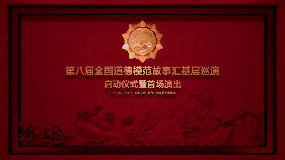 【精神文明建設(shè)】榜樣力量 微光成炬│鄭投產(chǎn)業(yè)園公司組織員工集中觀看第八屆全國道德模范故事匯基層巡演活動視頻