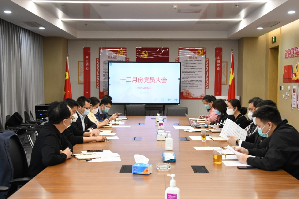 【黨建園地】鄭投產(chǎn)業(yè)園黨支部召開預(yù)備黨員轉(zhuǎn)正大會(huì)