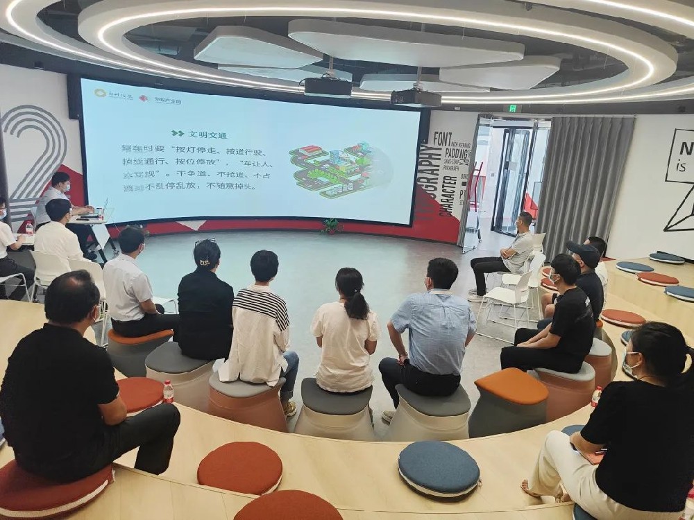 【精神文明建設】讓文明成為常態(tài)│鄭投產(chǎn)業(yè)園深入園區(qū)企業(yè)開展文明行為宣講活動