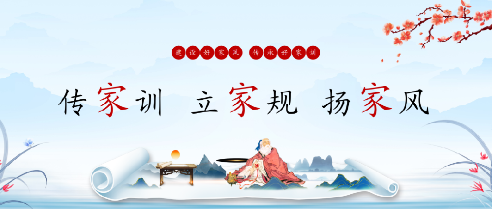 【精神文明建設(shè)】在涵養(yǎng)好家風(fēng)中淬煉好作風(fēng)：鄭投產(chǎn)業(yè)園組織開(kāi)展“傳家訓(xùn)、立家規(guī)、揚(yáng)家風(fēng)”活動(dòng)