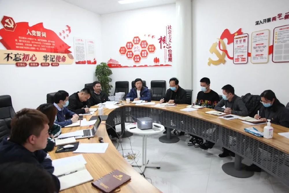 【黨建園地】鄭投產(chǎn)業(yè)園黨支部召開(kāi)2021年度基層組織生活會(huì)