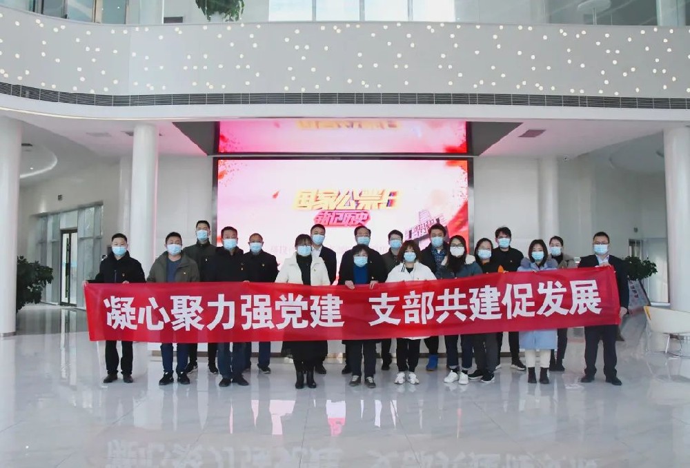 【黨建園地】鄭投產(chǎn)業(yè)園黨支部聯(lián)合馬寨鎮(zhèn)機(jī)關(guān)黨支部開(kāi)展南京大屠殺死難者國(guó)家公祭日主題教育活動(dòng)