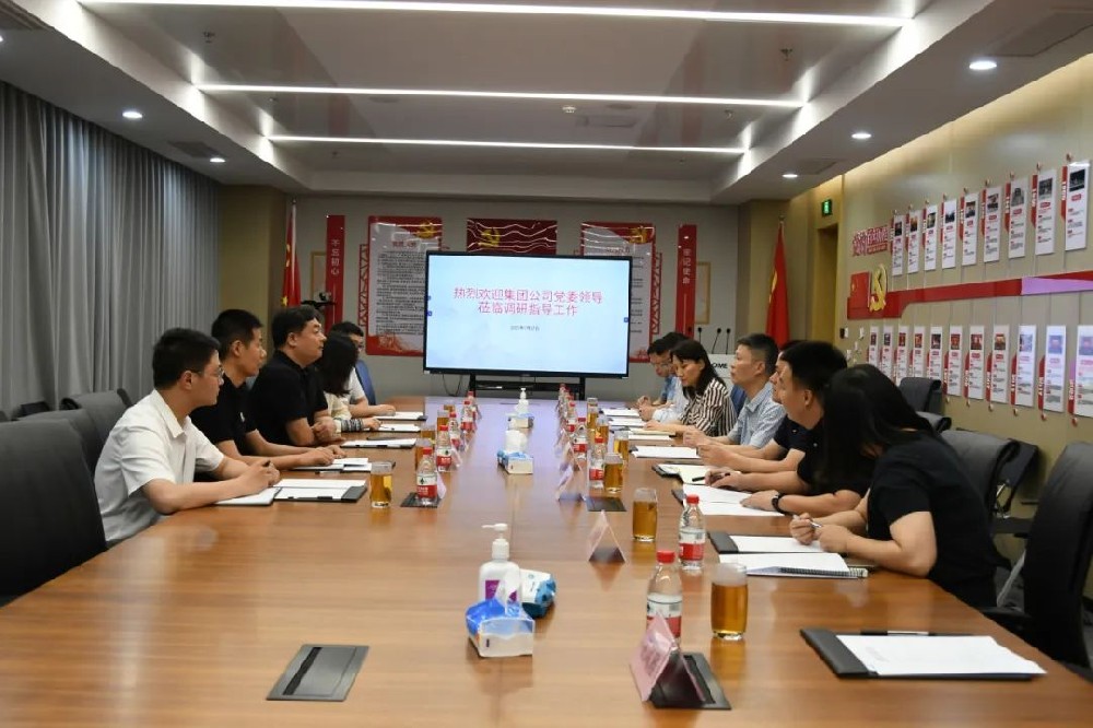 【黨建園地】市投資集團黨委一行蒞臨鄭投產業(yè)園黨支部調研基層黨組織建設工作