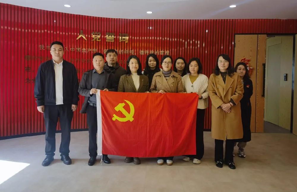 【黨建園地】黨建聯(lián)盟聚合力 共建共享促發(fā)展│鄭投產業(yè)園黨支部與二七區(qū)委統(tǒng)戰(zhàn)部機關黨支部開展共聯(lián)共建主題黨日活動