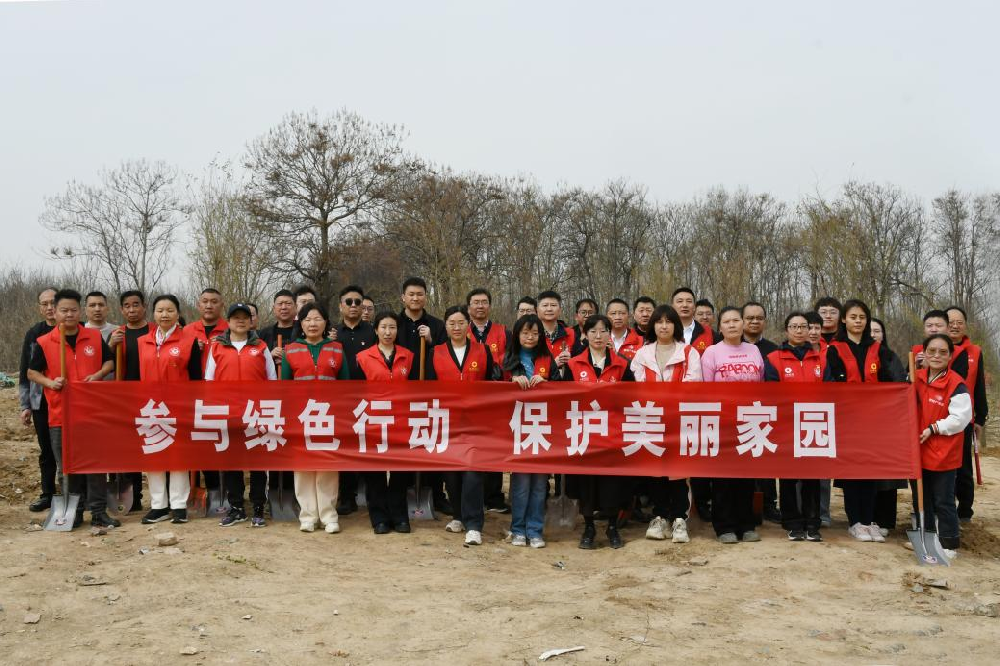 “植”此青綠 共“樹(shù)”希望——鄭投產(chǎn)業(yè)園黨支部、鄭州控股公司第一黨支部聯(lián)合開(kāi)展植樹(shù)活動(dòng)