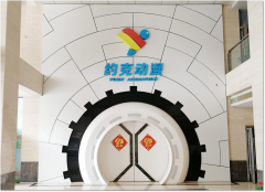 【鄭投產(chǎn)業(yè)園要聞】積極接洽 穩(wěn)步推進(jìn)|公司赴約克動(dòng)漫洽談合作，助力公司文旅板塊創(chuàng)新發(fā)展
