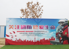 【鄭投產(chǎn)業(yè)園動(dòng)態(tài)】警鐘長鳴防風(fēng)險(xiǎn)，絲絲關(guān)愛入心田│公司項(xiàng)目組織開展消防應(yīng)急疏散演練及夏日送清涼活動(dòng)