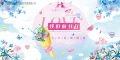 【鄭投產(chǎn)業(yè)園動(dòng)態(tài)】弘揚(yáng)傳統(tǒng)節(jié)日文化 傳承中華民族美德│公司組織開展我們的節(jié)日-七夕經(jīng)典誦讀活動(dòng)