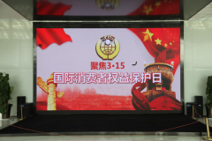 【鄭投產(chǎn)業(yè)園動態(tài)】宣傳消法精神，維護合法權(quán)益│公司組織開展3·15普法宣傳系列活動