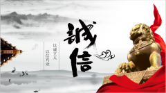 【鄭投產(chǎn)業(yè)園動(dòng)態(tài)】公司組織開(kāi)展“以誠(chéng)立人，以信興業(yè)”主題教育活動(dòng)及以案促改專項(xiàng)活動(dòng)
