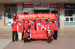 【精神文明建設(shè)】鄭投產(chǎn)業(yè)園組織開展“治理白色污染，保護(hù)美好家園”志愿服務(wù)活動