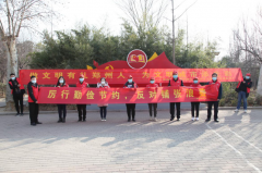 【精神文明建設(shè)】樹文明新風(fēng) 聚精神力量│鄭投產(chǎn)業(yè)園組織開展文明新風(fēng)志愿服務(wù)活動