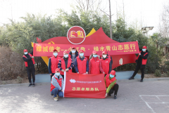 【精神文明建設(shè)】保護(hù)青山綠水 你我攜手同行│鄭投產(chǎn)業(yè)園組織開展“綠水青山”志愿服務(wù)活動