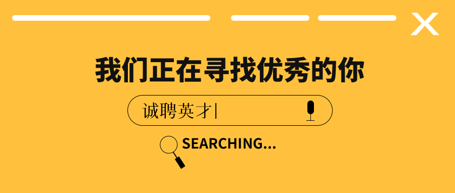 鄭投產(chǎn)業(yè)園2021年4月份公開招聘公告