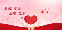 【精神文明建設(shè)】傳承文明薪火 弘揚(yáng)時代新風(fēng)│鄭投產(chǎn)業(yè)園組織開展多項志愿服務(wù)活動