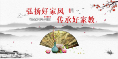 【精神文明建設(shè)】弘揚(yáng)好家風(fēng) 傳承好家教│鄭投產(chǎn)業(yè)園開展文明家庭評選活動