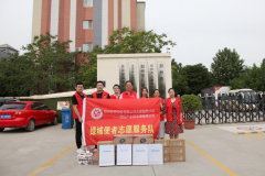 【精神文明建設(shè)】圓夢微心愿 溫暖送愛心│鄭投產(chǎn)業(yè)園開展關(guān)愛困境兒童志愿活動