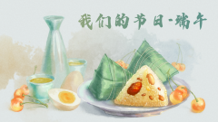 【精神文明建設(shè)】永遠(yuǎn)跟黨走 濃情迎端午｜鄭投產(chǎn)業(yè)園開展“我們的節(jié)日·端午”主題活動